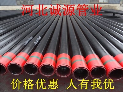 誠信創(chuàng)新 安徽安慶L80短圓扣石油套管保障能源開采安全高效