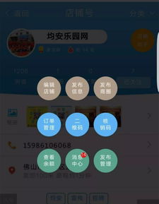 均安電腦奇才 自主研發軟件，吸引80萬粉絲追隨的軟硬件創新之路